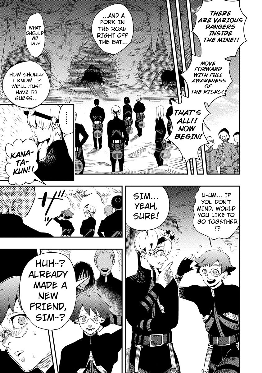 Hyoukaku no Meteoria Chapter 7.1 4